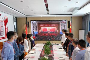 永远跟党走 奋进新征程｜登录入口党支部组织学习二十大精神