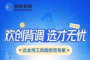 好礼馈赠 | 登录入口背调现金券2000元，速来领取您的专属好礼